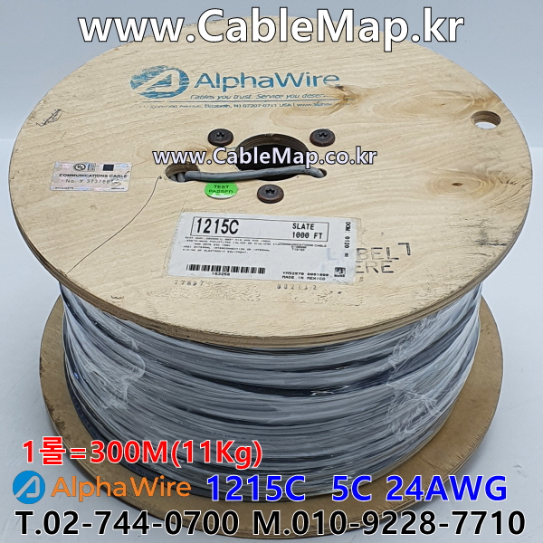 AlphaWire 1215C, Slate 5C 24AWG 알파와이어 300미터