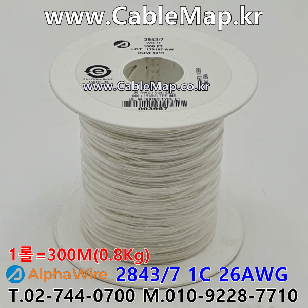 AlphaWire 2843/7, White 1C 26AWG 알파와이어 300미터