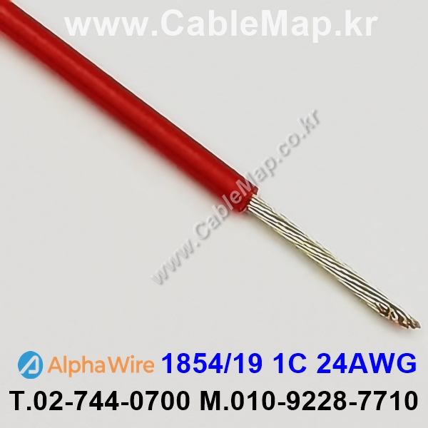 AlphaWire 1854/19 Red (300미터) 알파와이어