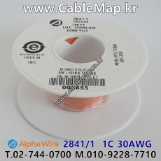 AlphaWire 2841/1 Orange (30미터) 알파와이어