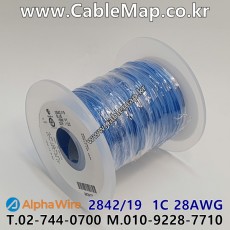 AlphaWire 2842/19 Blue (300미터) 알파와이어