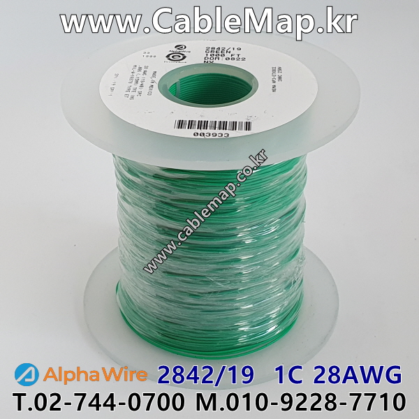 AlphaWire 2842/19 Green (300미터) 알파와이어