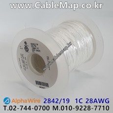 AlphaWire 2842/19 White (300미터) 알파와이어