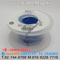 AlphaWire 2843/19 Blue (30미터) 알파와이어