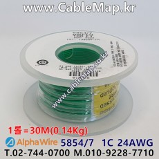 AlphaWire 5854/7 Green (30미터) 알파와이어