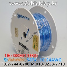 AlphaWire 5874 Blue (300미터) 알파와이어