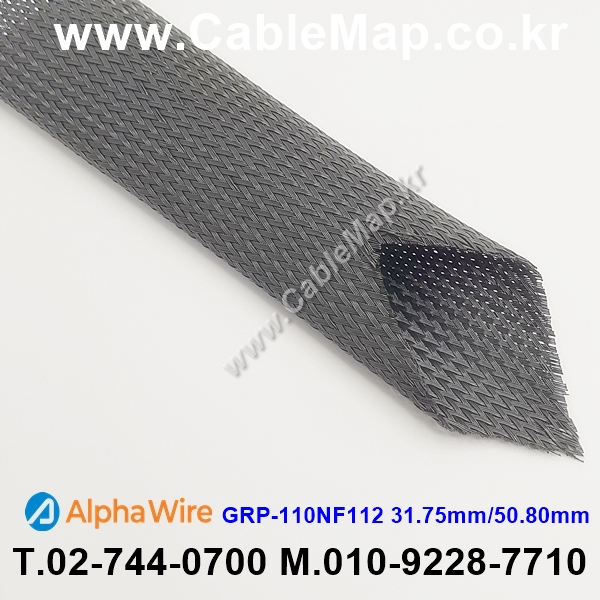 AlphaWire GRP-110NF112, Expandable Sleeving 알파와이어 15미터