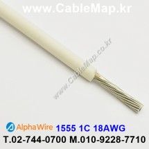 AlphaWire 1555, White 1C 18AWG 알파와이어 30미터