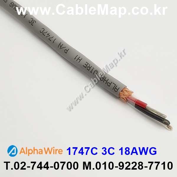 AlphaWire 1747C Slate 3C 18AWG 알파와이어 30미터