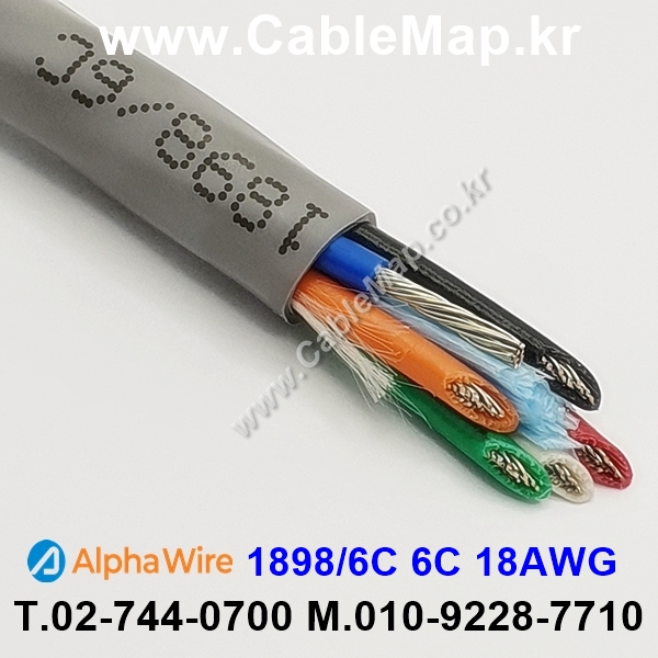 AlphaWire 1898/6C Slate 6C 18AWG 알파와이어 300미터