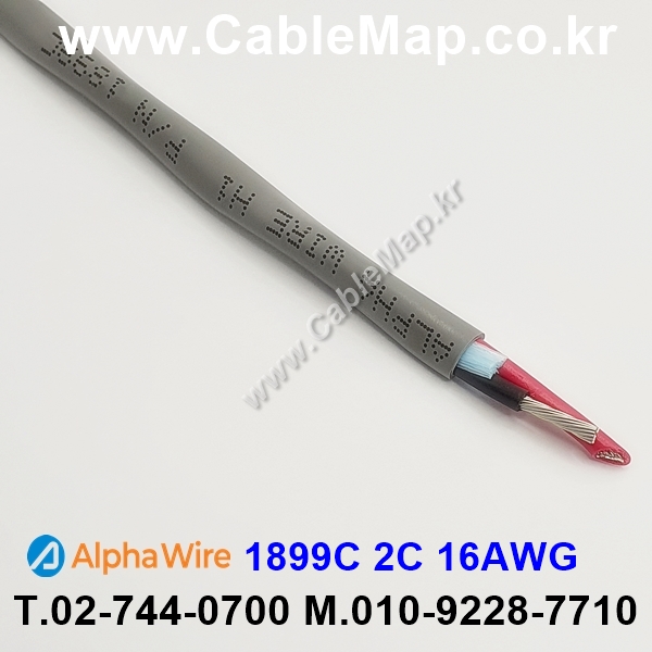 AlphaWire 1899C Slate 2C 16AWG 알파와이어 300미터