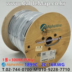 AlphaWire 1899C Slate 2C 16AWG 알파와이어 300미터