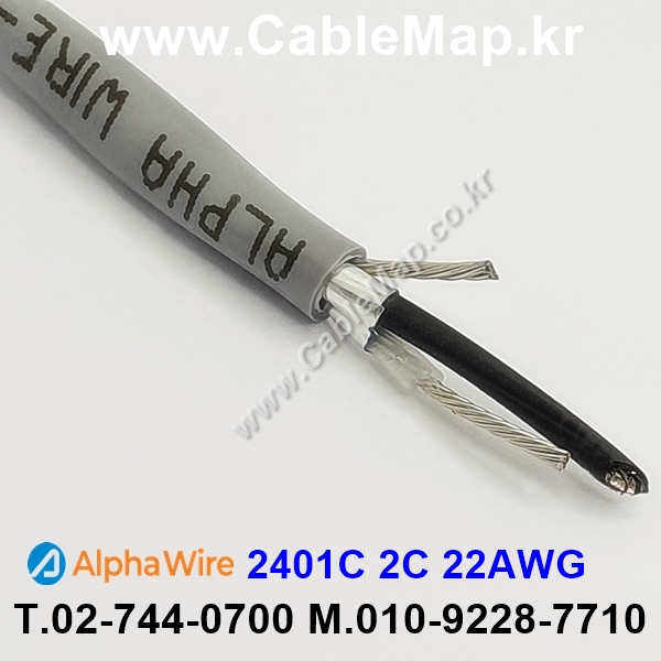 AlphaWire 2401C Slate 2C 22AWG 알파와이어 150미터