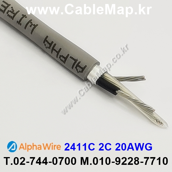 AlphaWire 2411C Slate 2C 20AWG 알파와이어 300미터