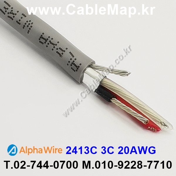 AlphaWire 2413C Slate 3C 20AWG 알파와이어 300미터