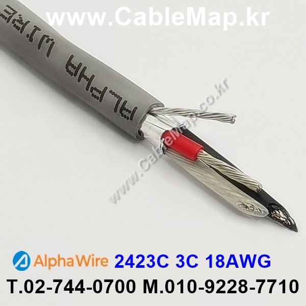 AlphaWire 2423C Slate 3C 18AWG 알파와이어 30미터