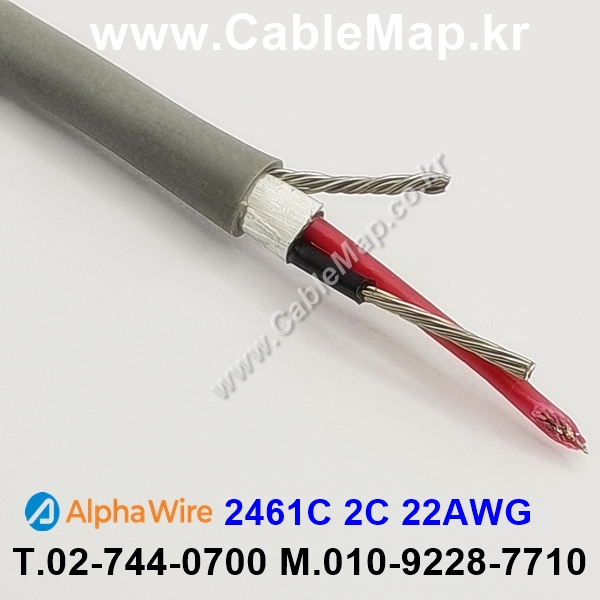 AlphaWire 2461C Slate 2C 22AWG 알파와이어 300미터