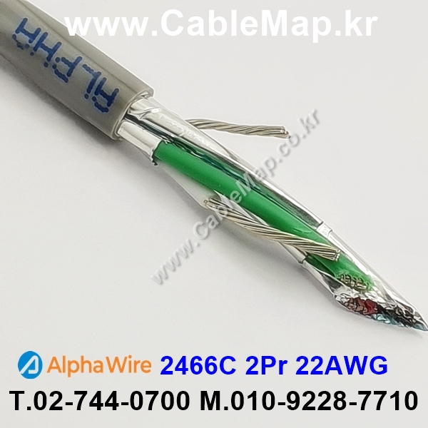 AlphaWire 2466C Slate 2Pair 22AWG 알파와이어 150미터