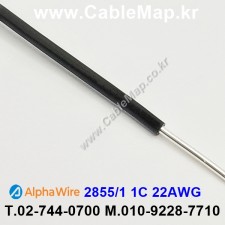 AlphaWire 2855/1, Black 1C 22AWG 알파와이어 30미터