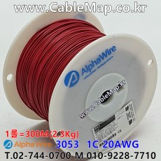 AlphaWire 3053, RED 1C 20AWG 알파와이어 300미터