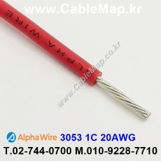 AlphaWire 3053, RED 1C 20AWG 알파와이어 30미터