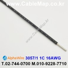 AlphaWire 3057/1, Black 1C 16AWG 알파와이어 300미터