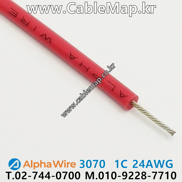 AlphaWire 3070, Red 1C 24AWG 알파와이어 300미터