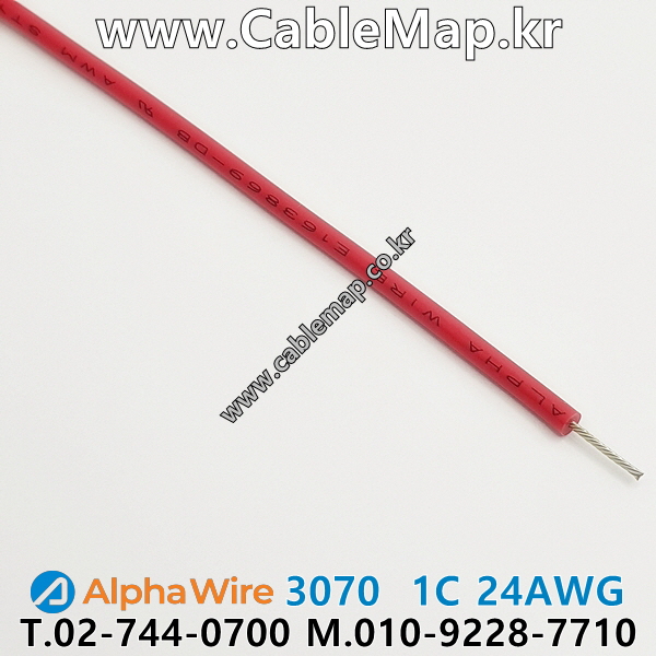 AlphaWire 3070, Red 1C 24AWG 알파와이어 30미터