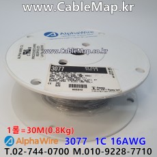 AlphaWire 3077, Black 1C 16AWG 알파와이어 30미터