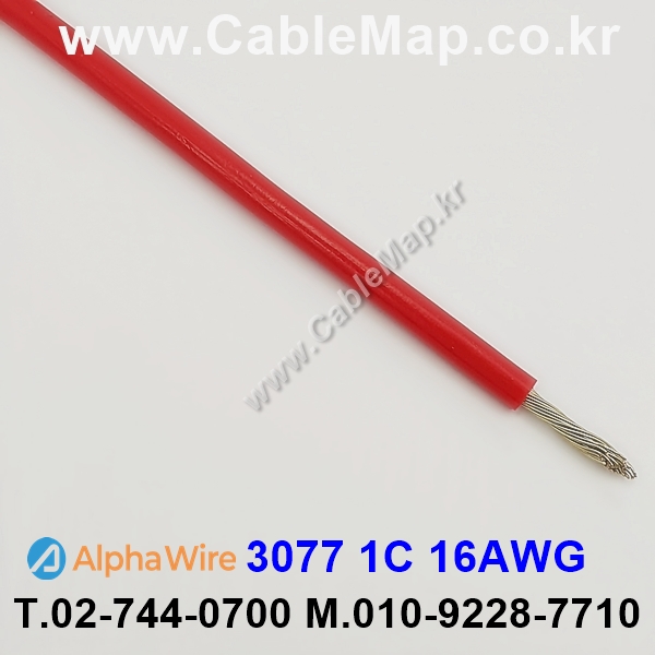 AlphaWire 3077, Red 1C 16AWG 알파와이어 30미터