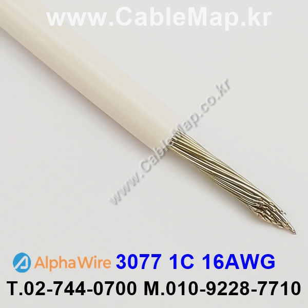 AlphaWire 3077, White 1C 16AWG 알파와이어 300미터