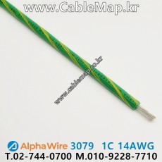 AlphaWire 3079, Green/Yellow 1C 14AWG 알파와이어 300미터