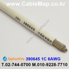 AlphaWire 390645, White 1C 6AWG 알파와이어 300미터