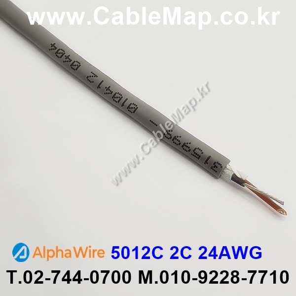 AlphaWire 5012C, Slate 2C 24AWG 알파와이어 150미터