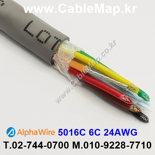 AlphaWire 5016C, Slate 6C 24AWG 알파와이어 300미터