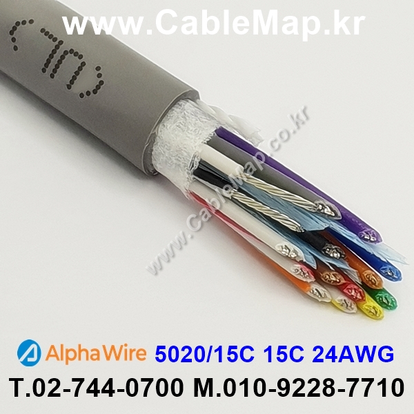 AlphaWire 5020/15C, Slate 15C 24AWG 알파와이어 300미터