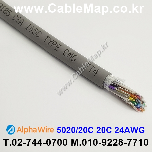 AlphaWire 5020/20C, Slate 20C 24AWG 알파와이어 150미터