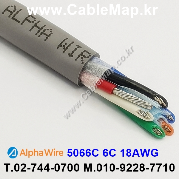 AlphaWire 5066C, Slate 6C 18AWG 알파와이어 150미터