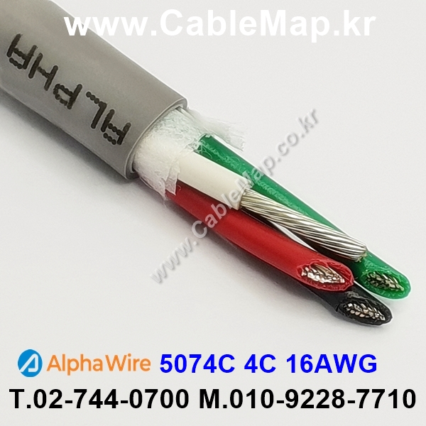 AlphaWire 5074C, Slate 4C 16AWG 알파와이어 300미터