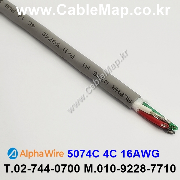 AlphaWire 5074C, Slate 4C 16AWG 알파와이어 30미터