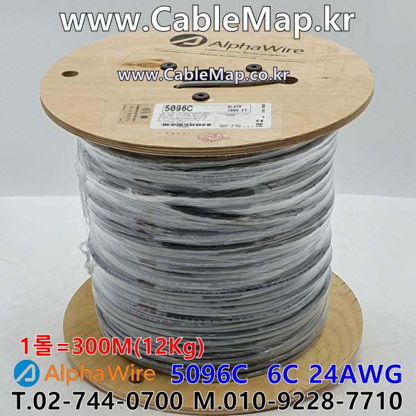 AlphaWire 5096C, Slate 6C 24AWG 알파와이어 300미터