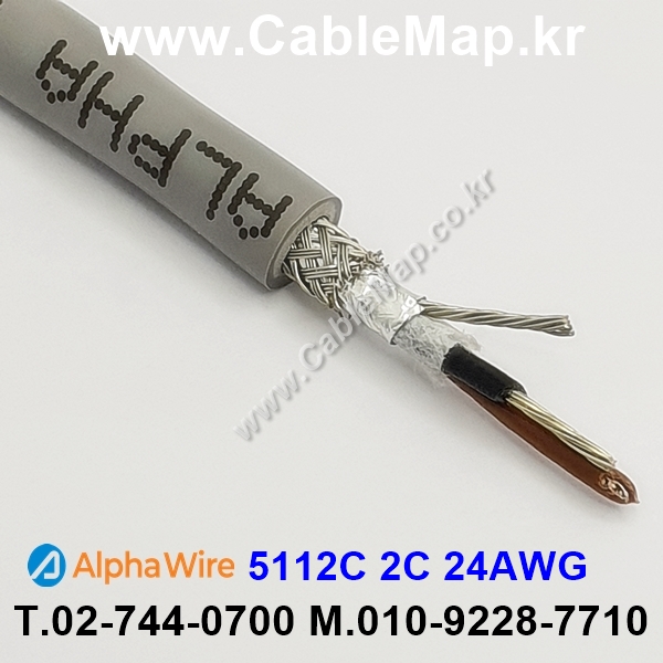 AlphaWire 5112C, Slate 2C 24AWG 알파와이어 300미터