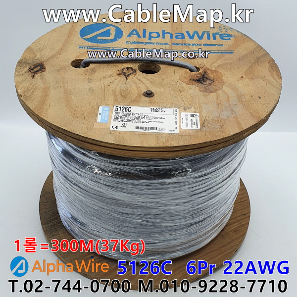 AlphaWire 5126C, Slate 6Pr 22AWG 알파와이어 300미터