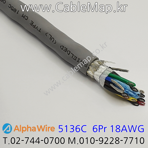 AlphaWire 5136C, Slate 6Pr 18AWG 알파와이어 30미터