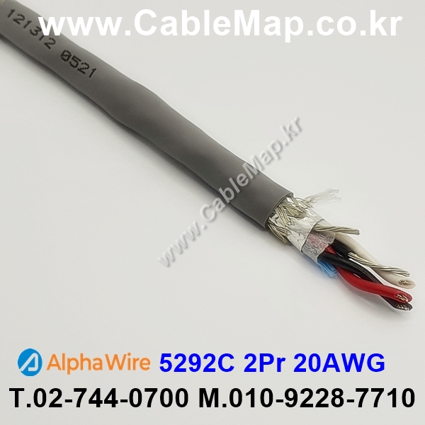 AlphaWire 5292C, Slate 2Pr 20AWG 알파와이어 300미터