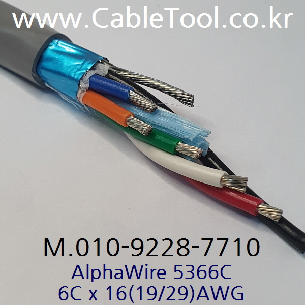 AlphaWire 5366C, Slate 6C 16AWG 알파와이어 30미터