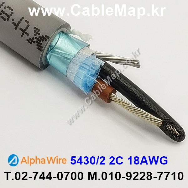 AlphaWire 5430/2, Slate 2C 18AWG 알파와이어 30미터