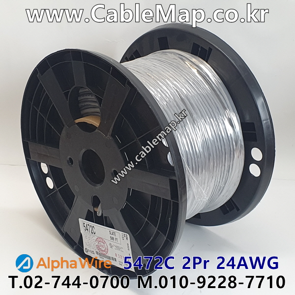 AlphaWire 5472C, Slate 2Pr 24AWG 알파와이어 150미터