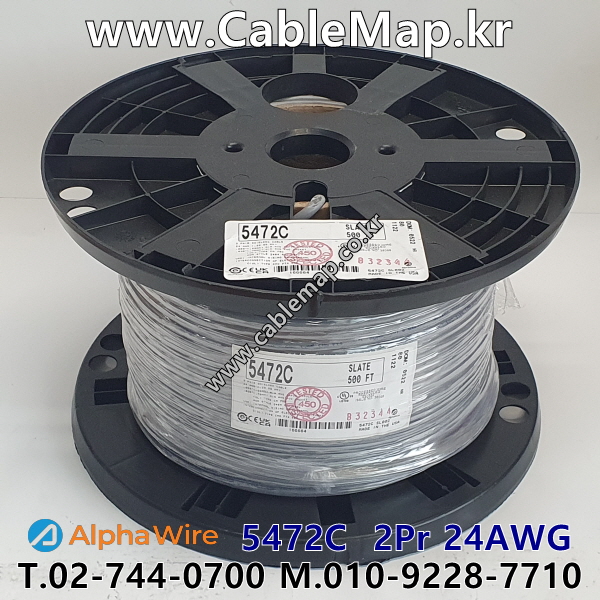 AlphaWire 5472C, Slate 2Pr 24AWG 알파와이어 150미터