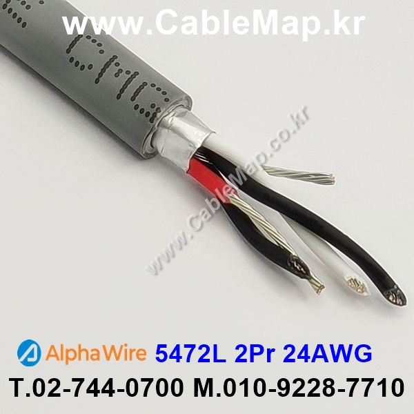 AlphaWire 5472L Slate 2Pair 24AWG 알파와이어 150미터